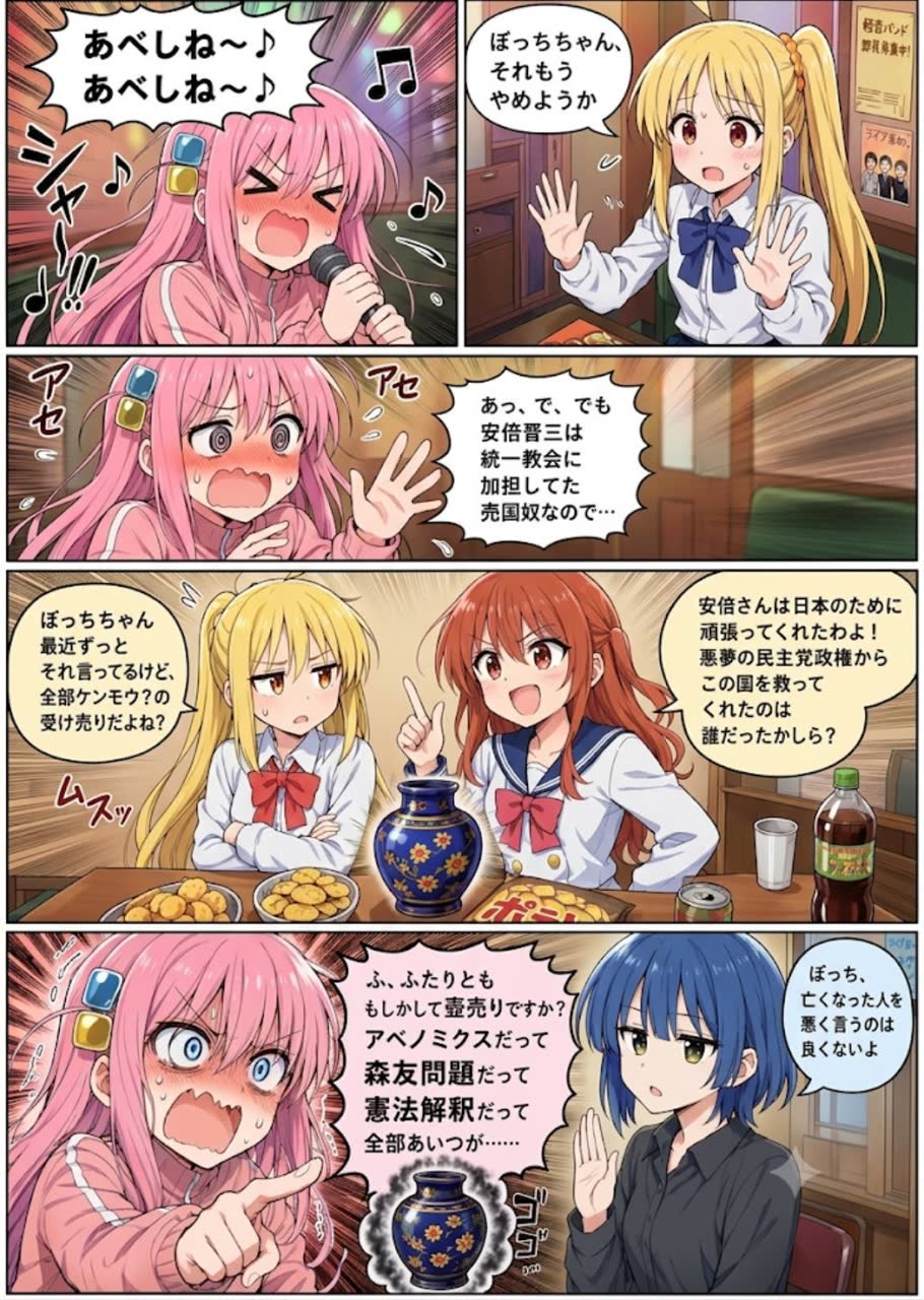 えいは六枚刃さんのポストに添えられた画像