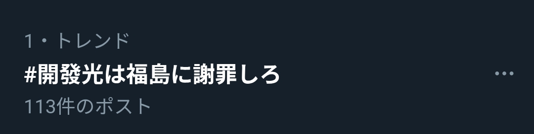 組み立てさんのポストに添えられた画像