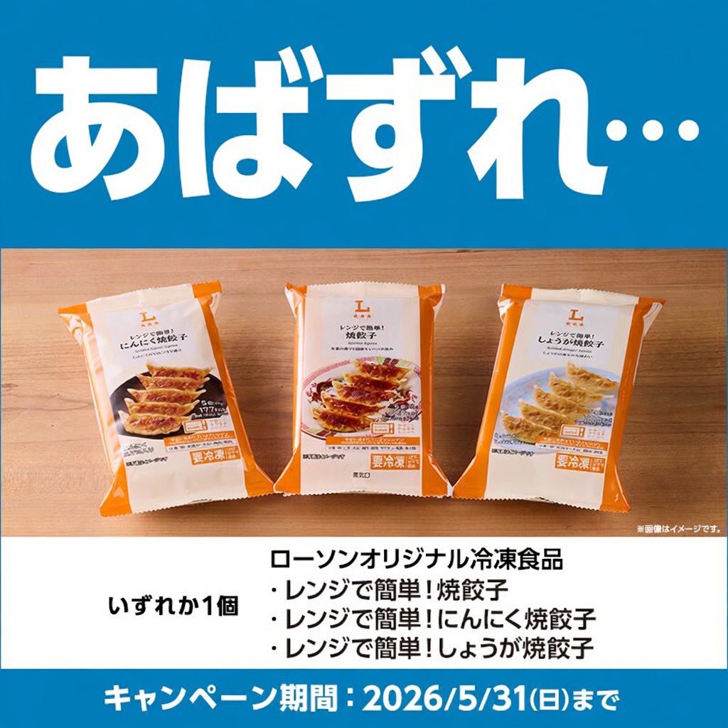 makuraさんのポストに添えられた画像