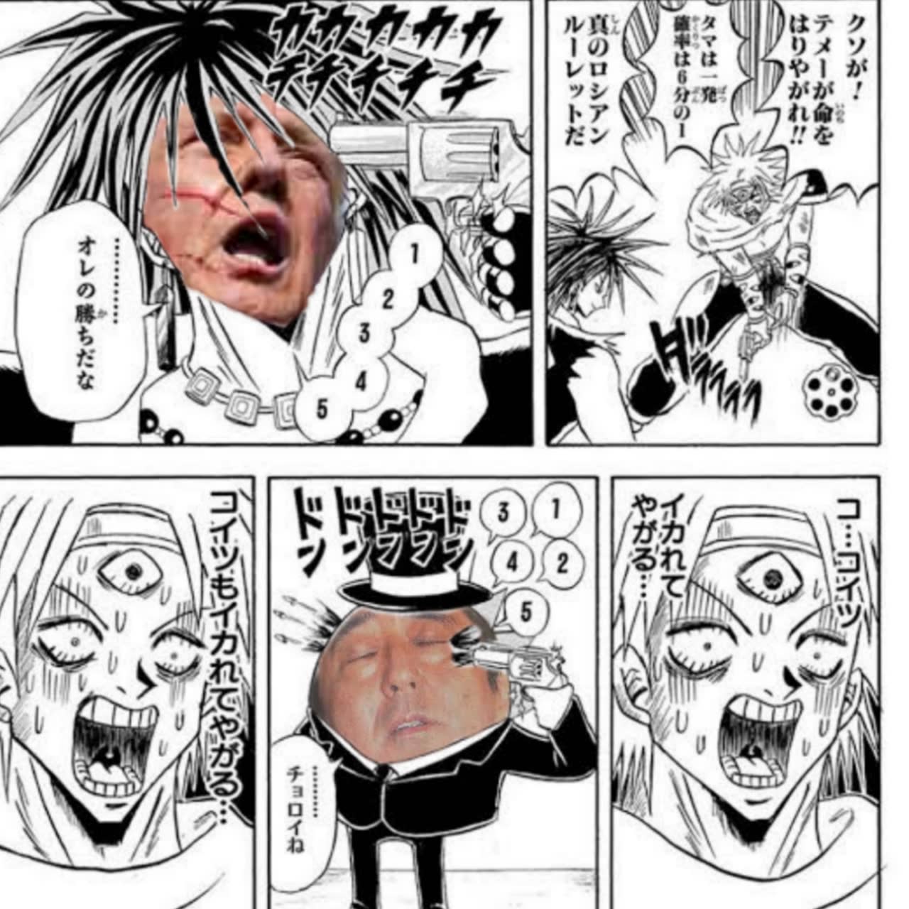 えいは六枚刃さんのポストに添えられた画像