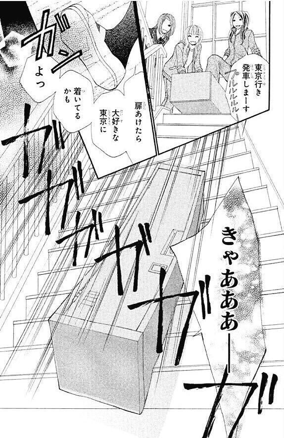 えいは六枚刃さんのポストに添えられた画像