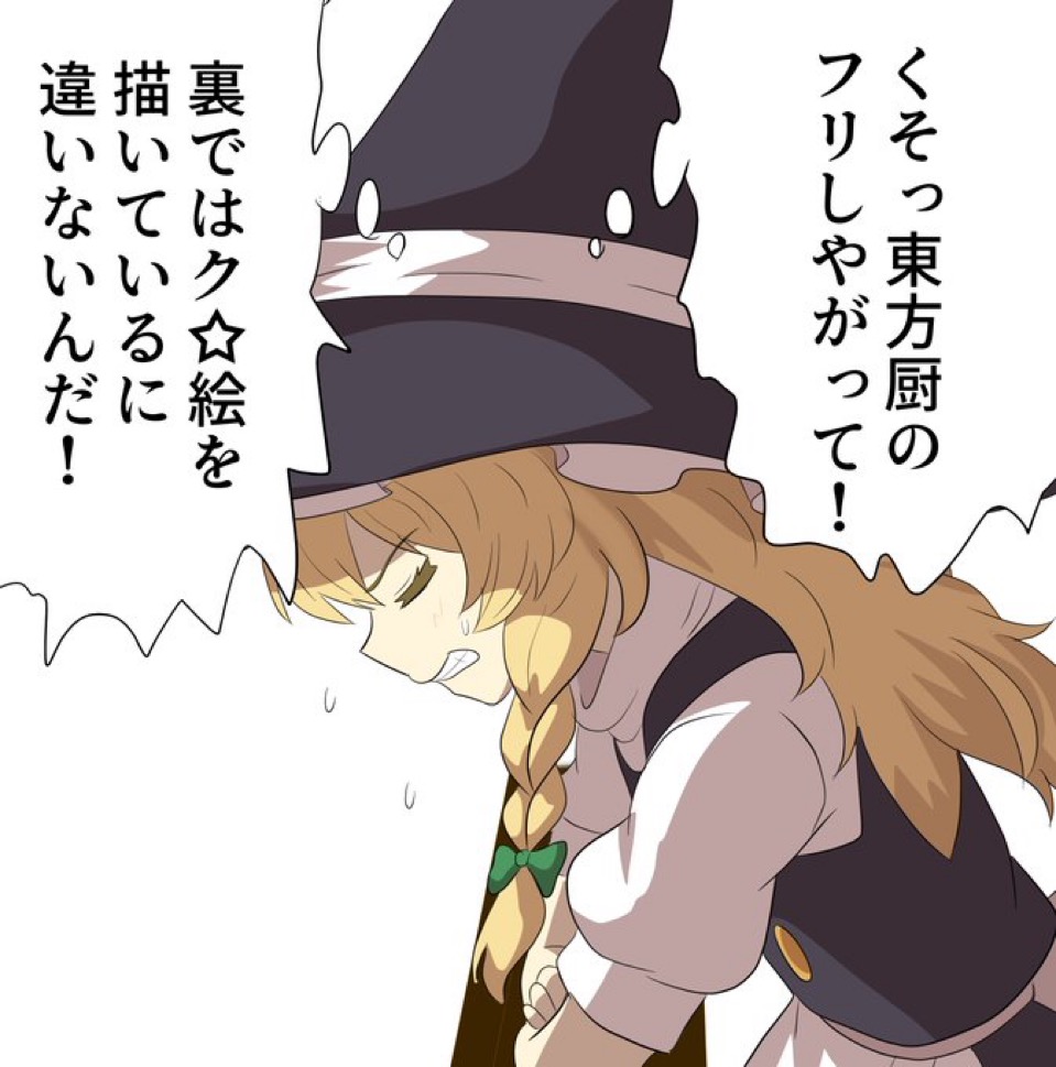 えいは六枚刃さんのポストに添えられた画像
