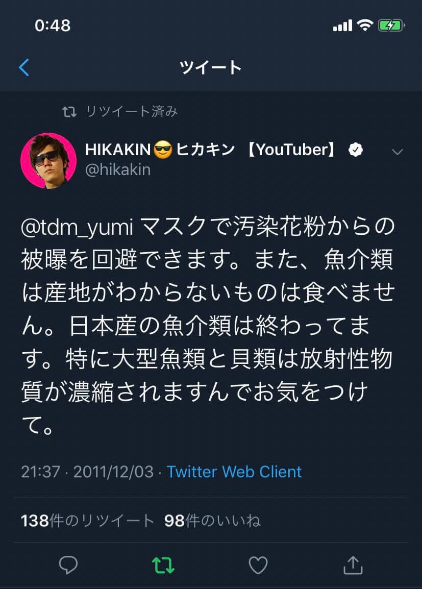 石ブロ_maniaさんのポストに添えられた画像