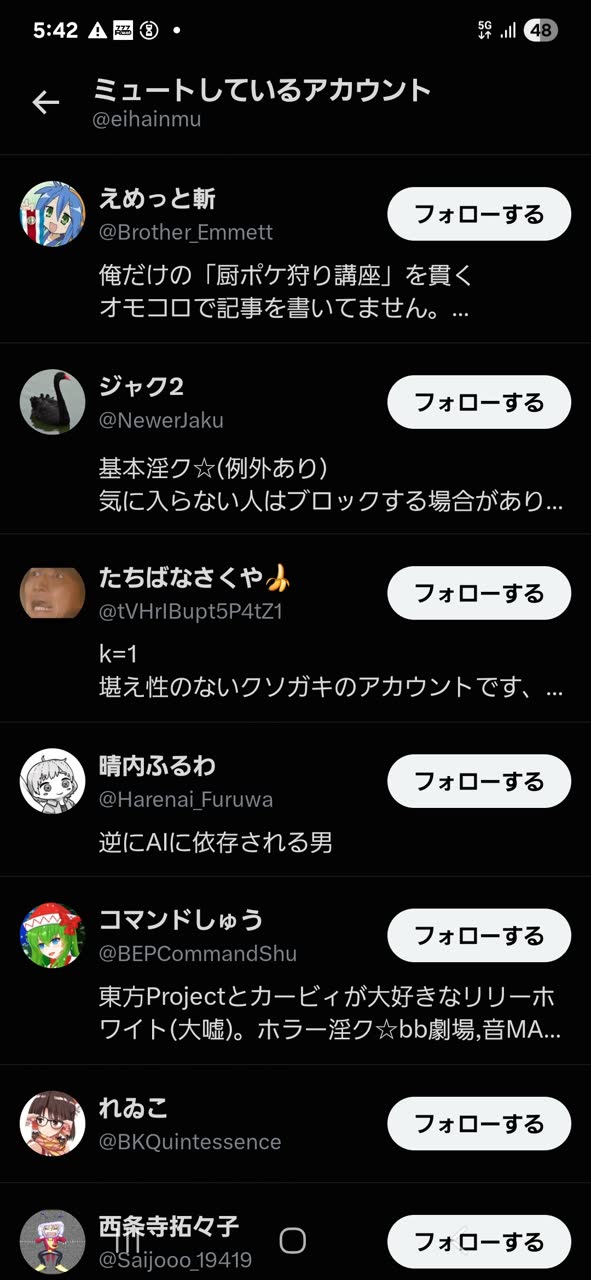 えいは六枚刃さんのポストに添えられた画像
