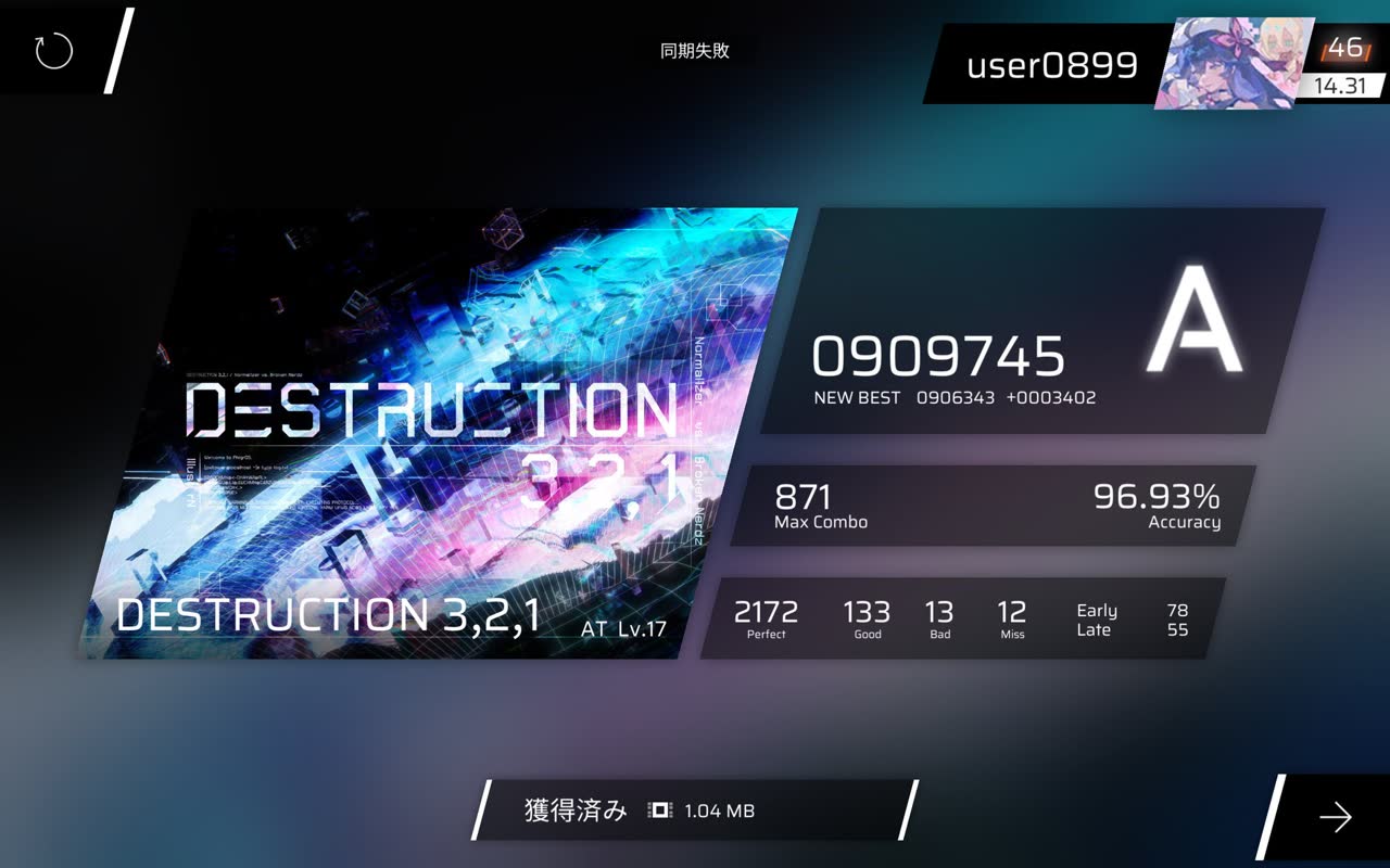 User0899さんのポストに添えられた画像