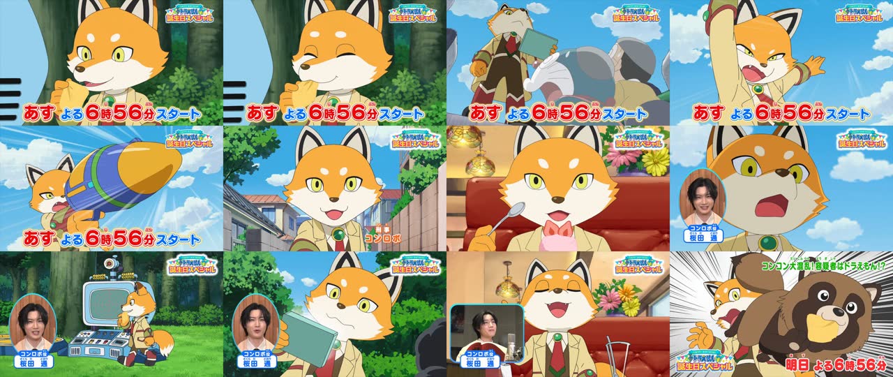 つニキさんのポストに添えられた画像