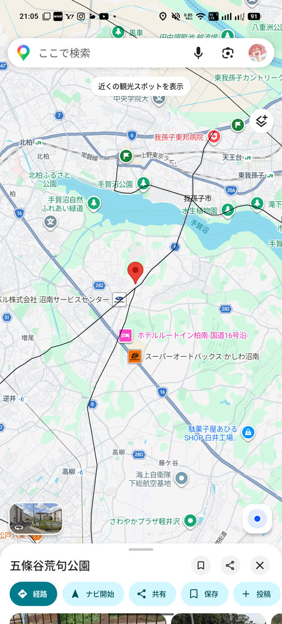 いんそいさんのポストに添えられた画像