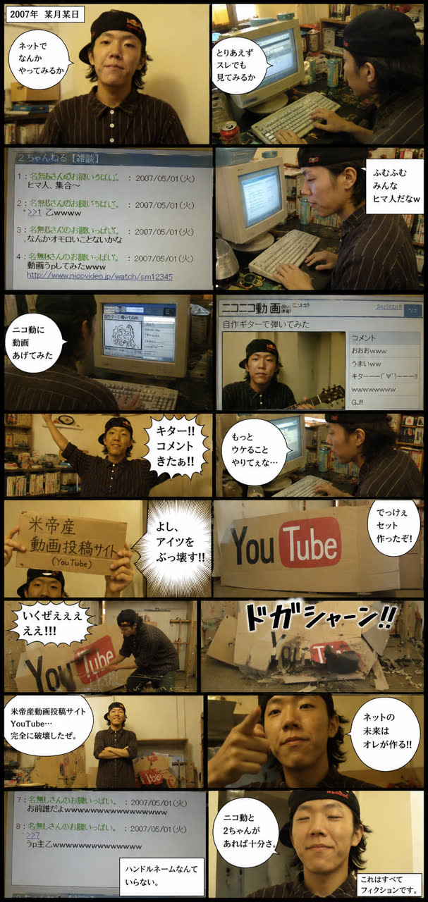 フモフモネコミミさんのポストに添えられた画像