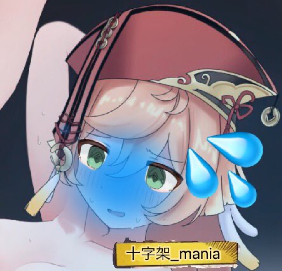 群馬ニアさんのポストに添えられた画像
