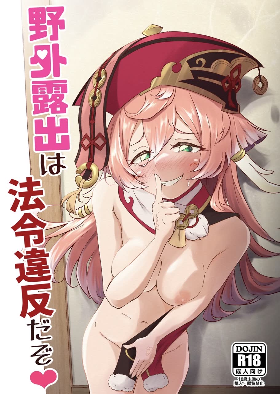 群馬ニアさんのポストに添えられた画像