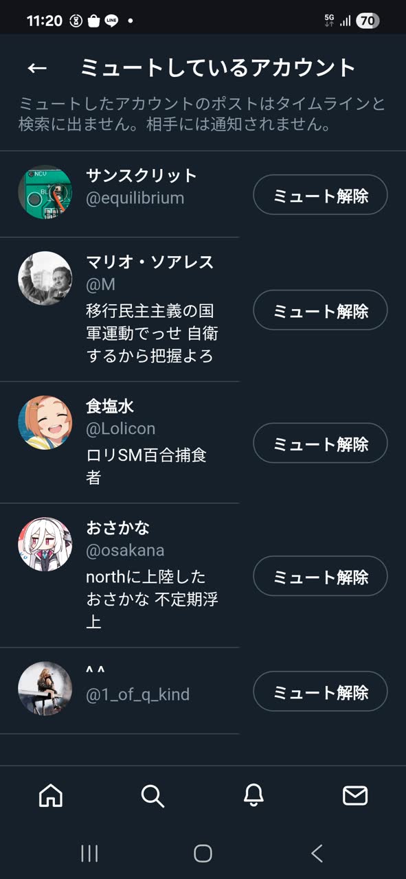 えいは六枚刃さんのポストに添えられた画像