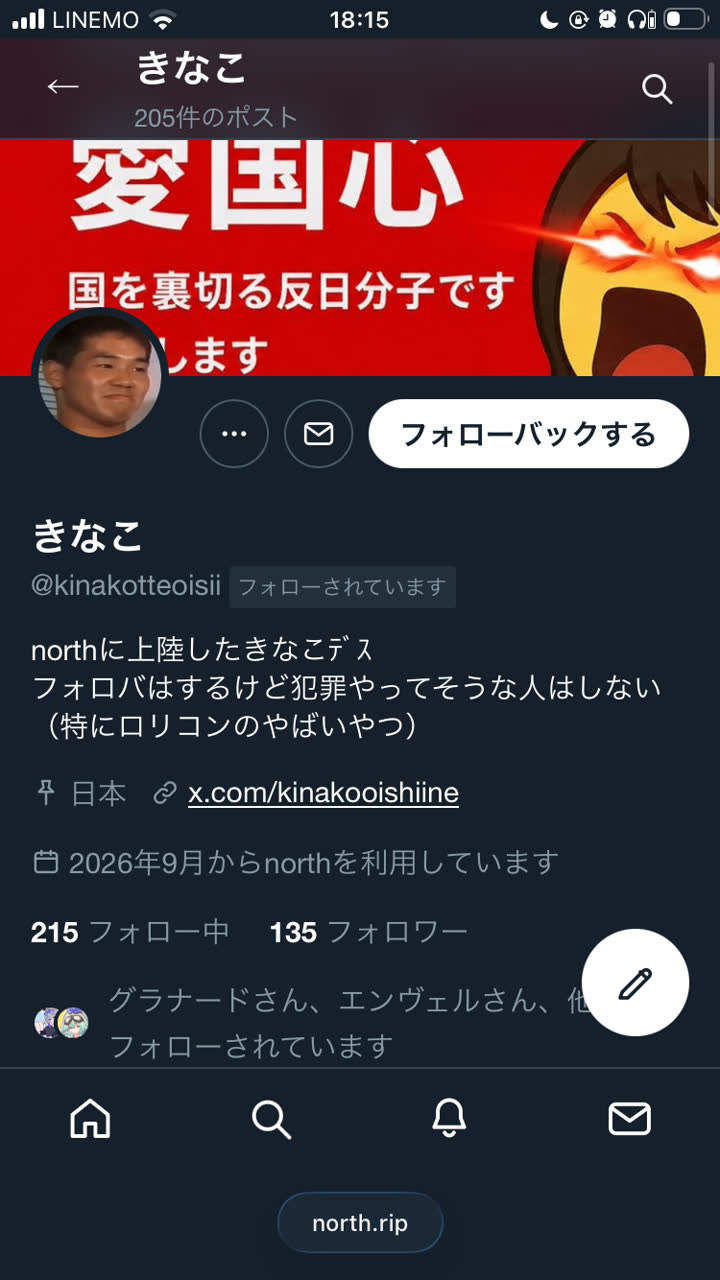 マリオ・ソアレスさんのポストに添えられた画像