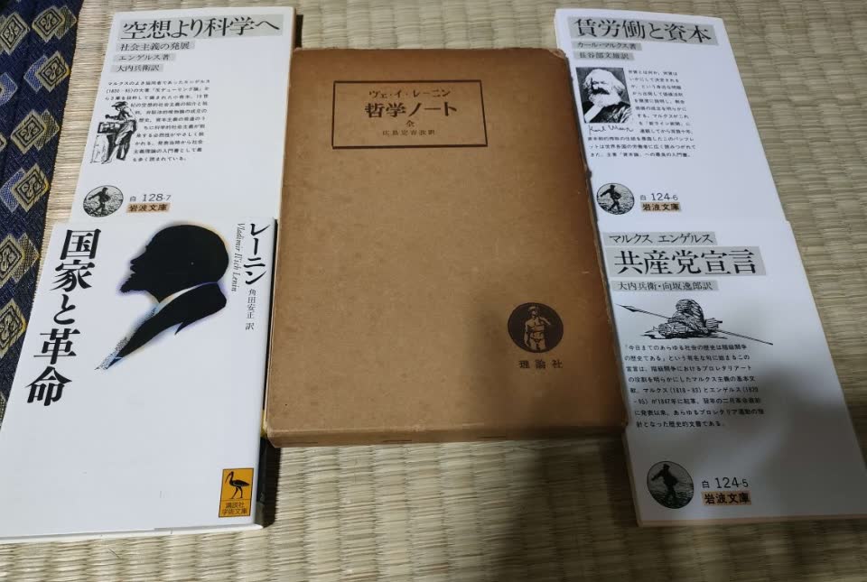 力さんのポストに添えられた画像