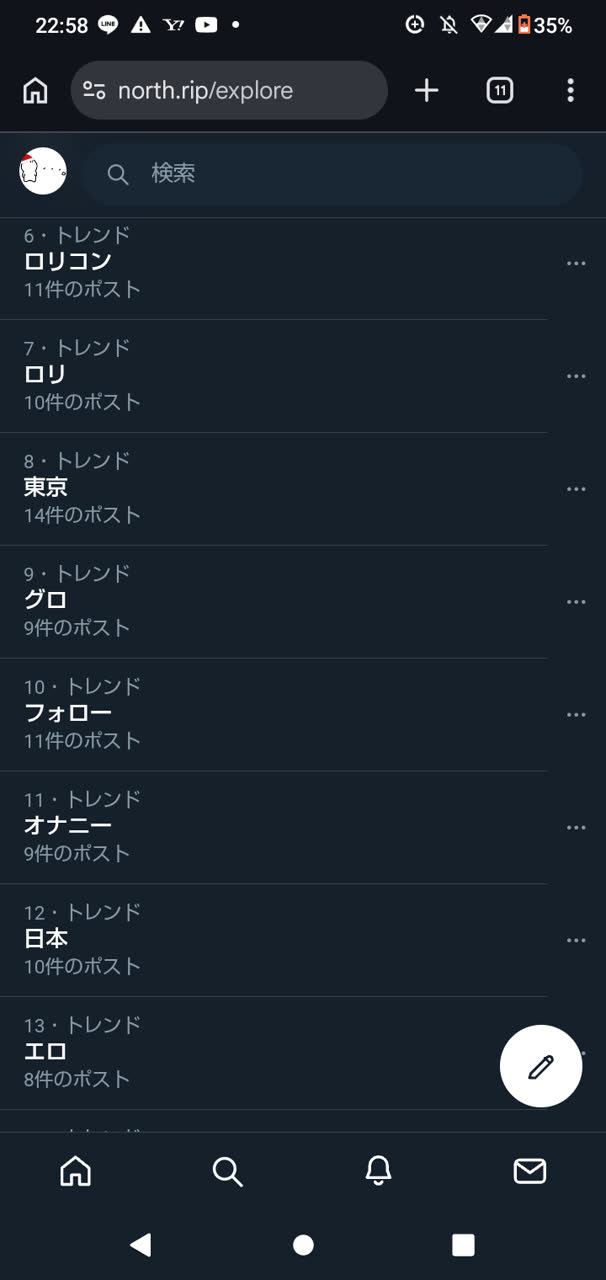 つなマヨさんのポストに添えられた画像