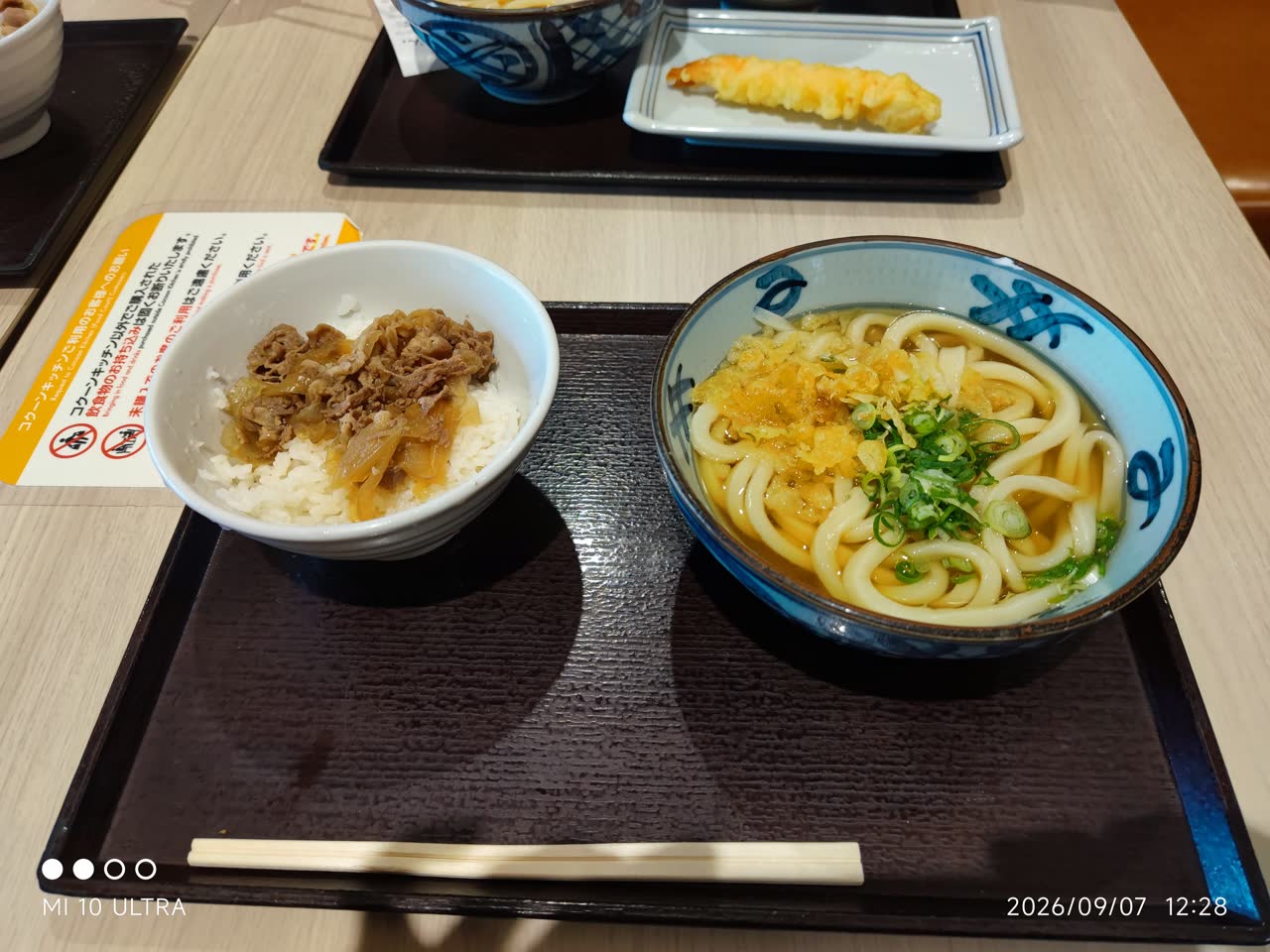 cpさんのポストに添えられた画像
