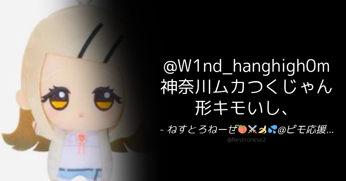 初音ミクは憂いかもしれないが、私の人生は間違っていないので憂いではない❗さんのポストに添えられた画像