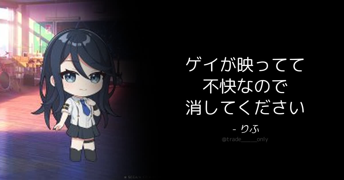 初音ミクは憂いかもしれないが、私の人生は間違っていないので憂いではない❗さんのポストに添えられた画像