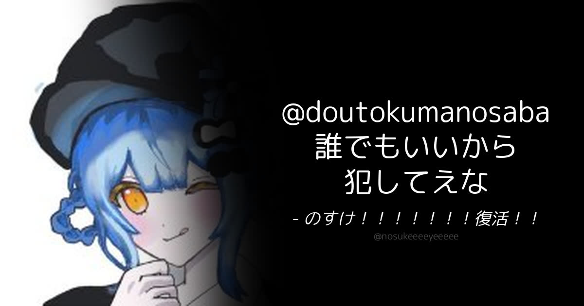 初音ミクは憂いかもしれないが、私の人生は間違っていないので憂いではない❗さんのポストに添えられた画像