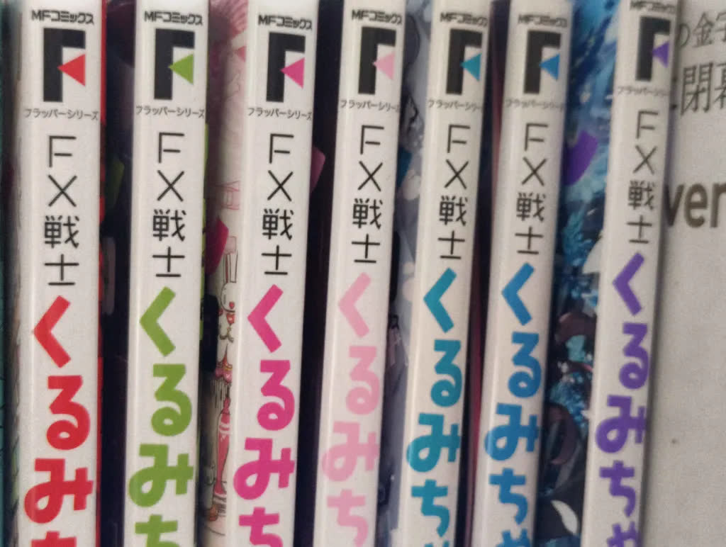 いんそいさんのポストに添えられた画像