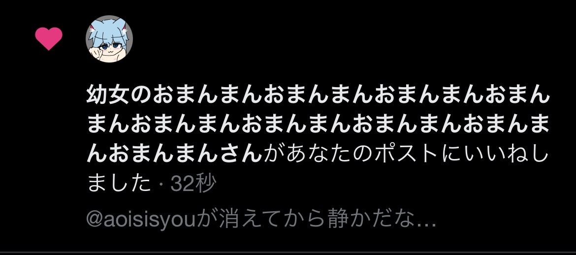 <a href=さんのポストに添えられた画像