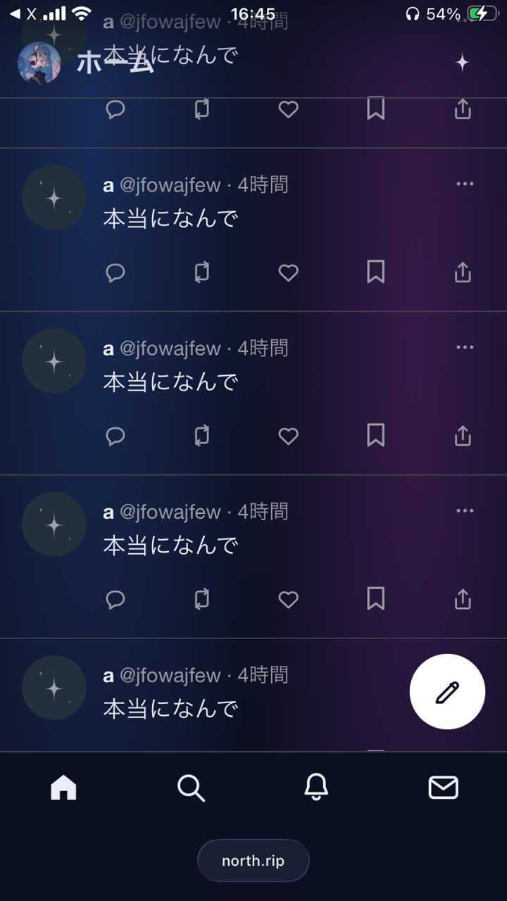 まぐろさんのポストに添えられた画像