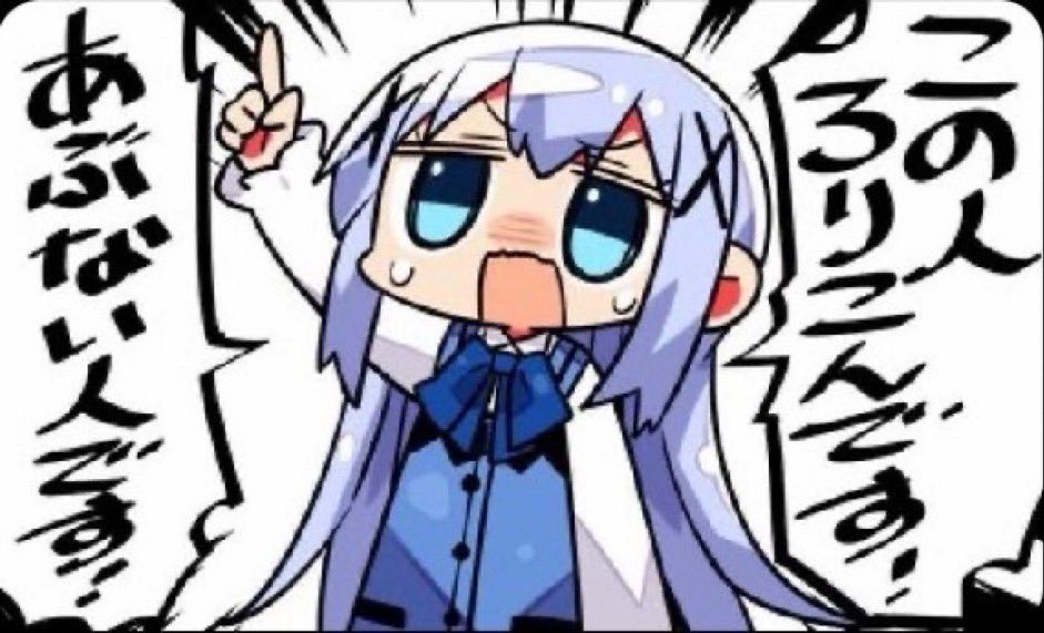 てぃわさんのポストに添えられた画像