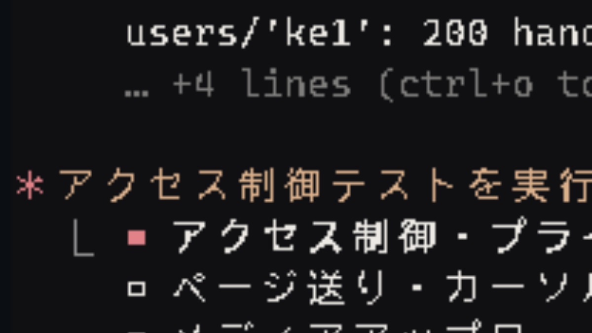 kongyokongyoさんのポストに添えられた画像