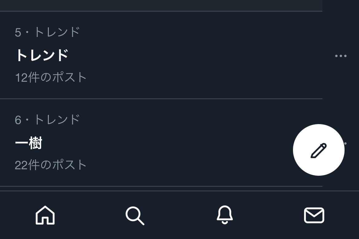yukumokuさんのポストに添えられた画像