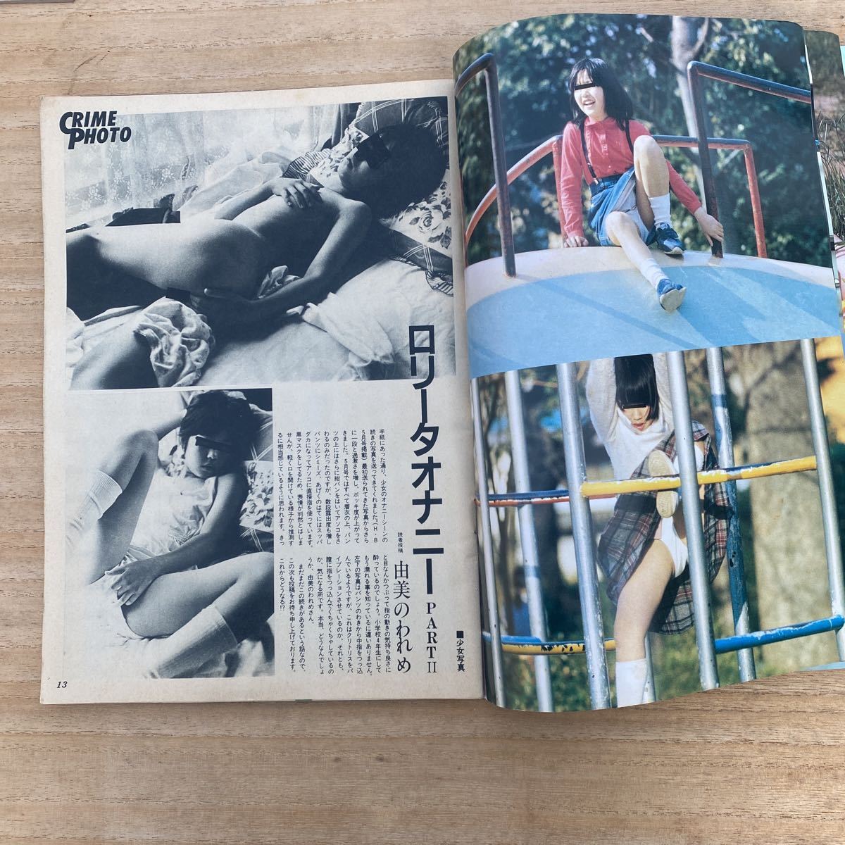 食塩水さんのポストに添えられた画像