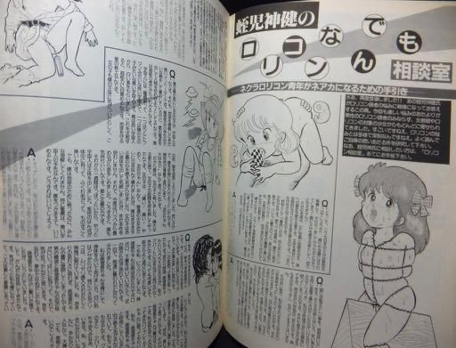 食塩水さんのポストに添えられた画像