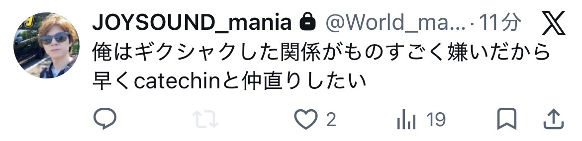 群馬ニアさんのポストに添えられた画像