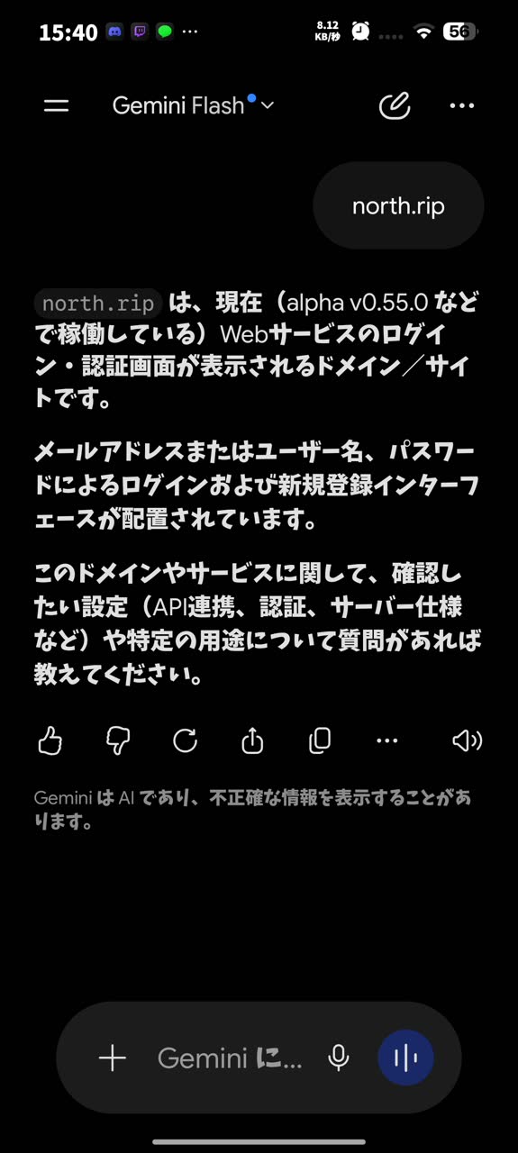 納豆さんのポストに添えられた画像