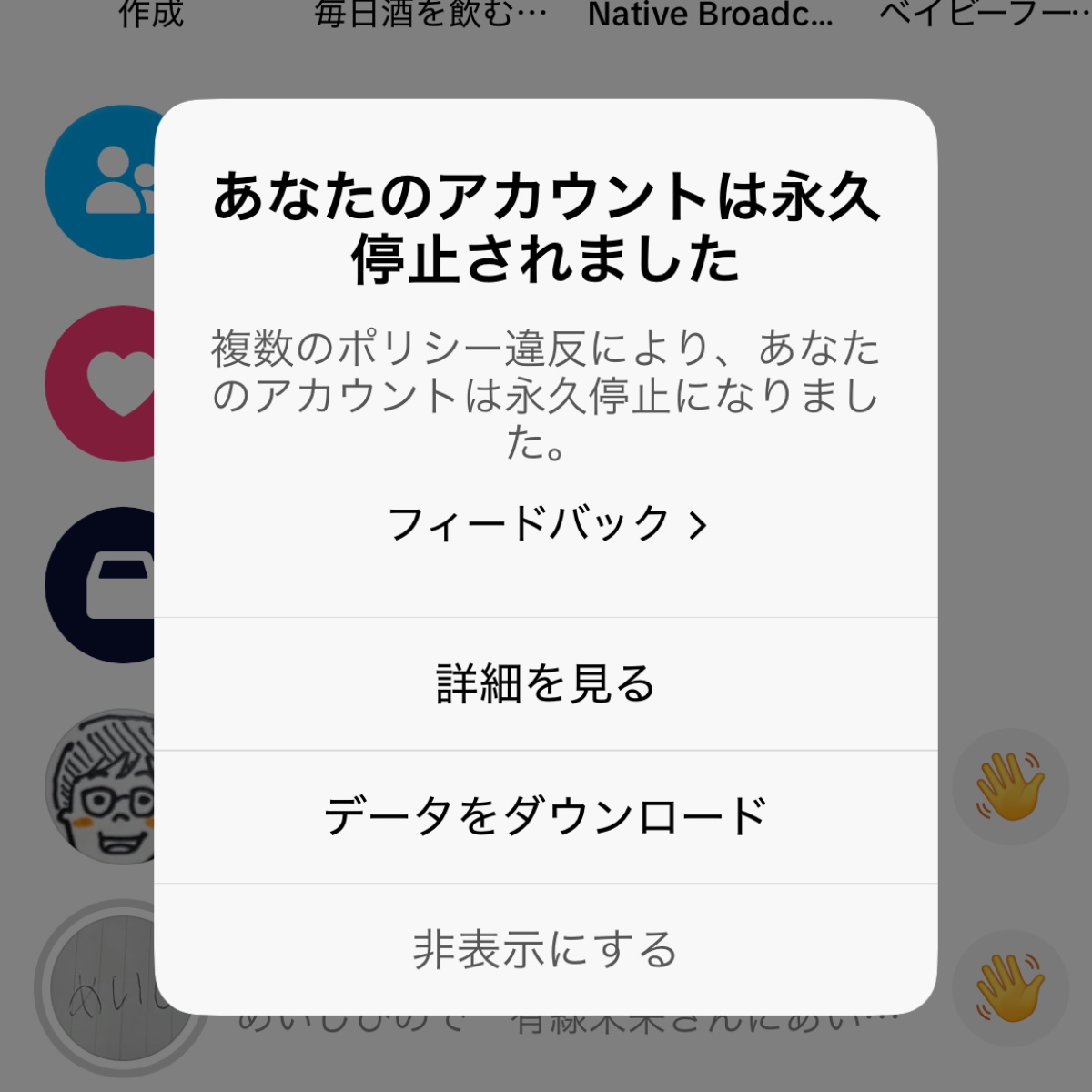 悲夢さんのポストに添えられた画像