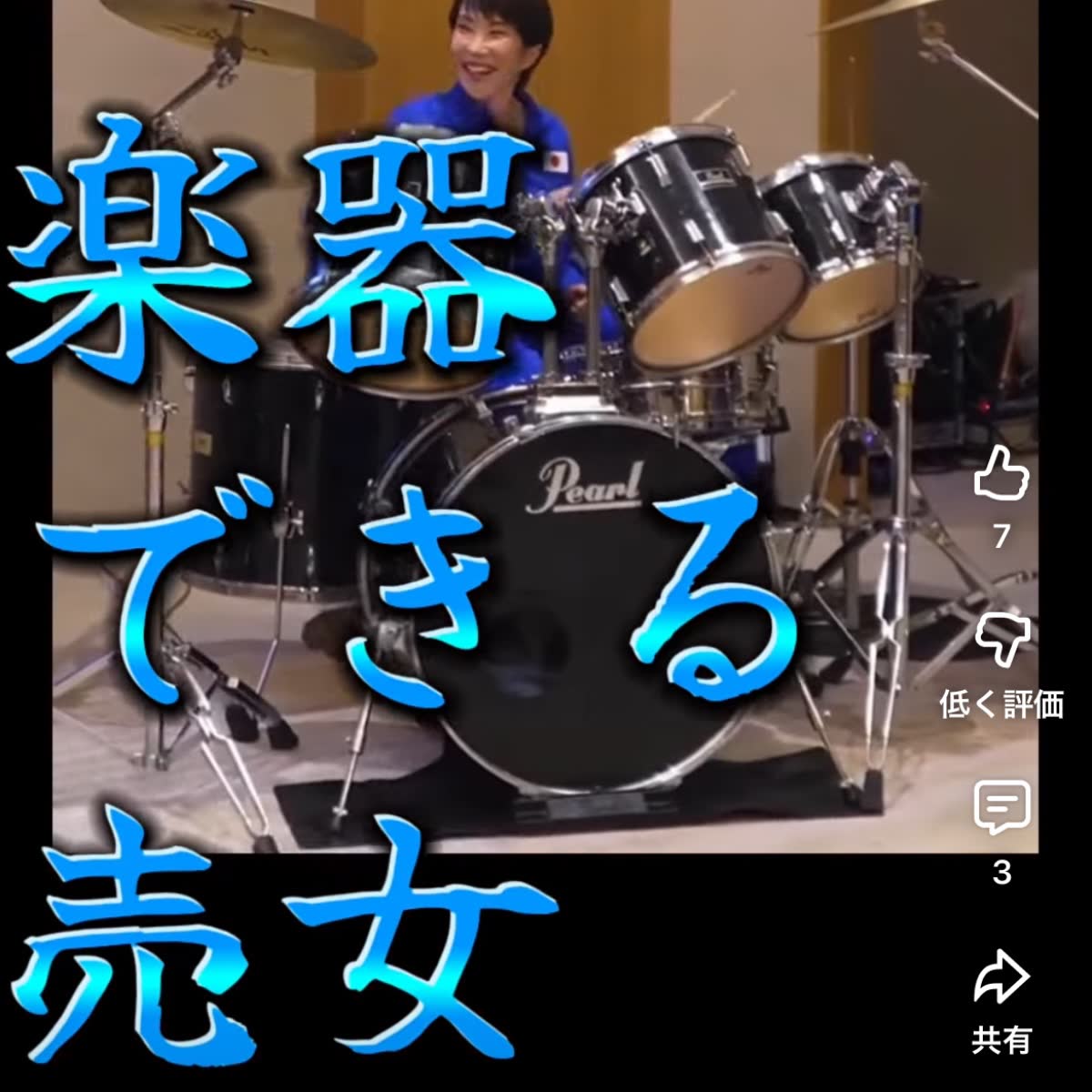 悲夢さんのポストに添えられた画像
