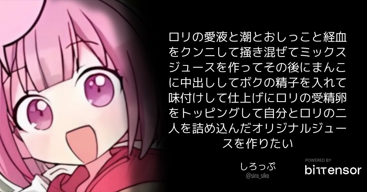 Ayame＿Mania（反Aizu感染者がやってきた！）さんのポストに添えられた画像