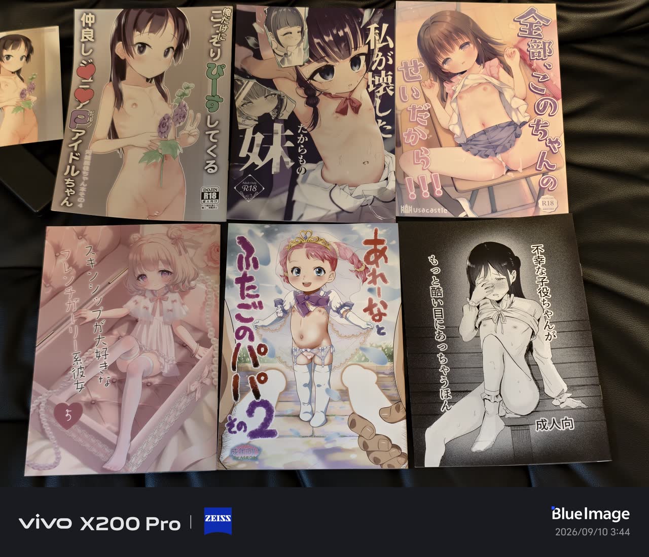 おうどんさんのポストに添えられた画像