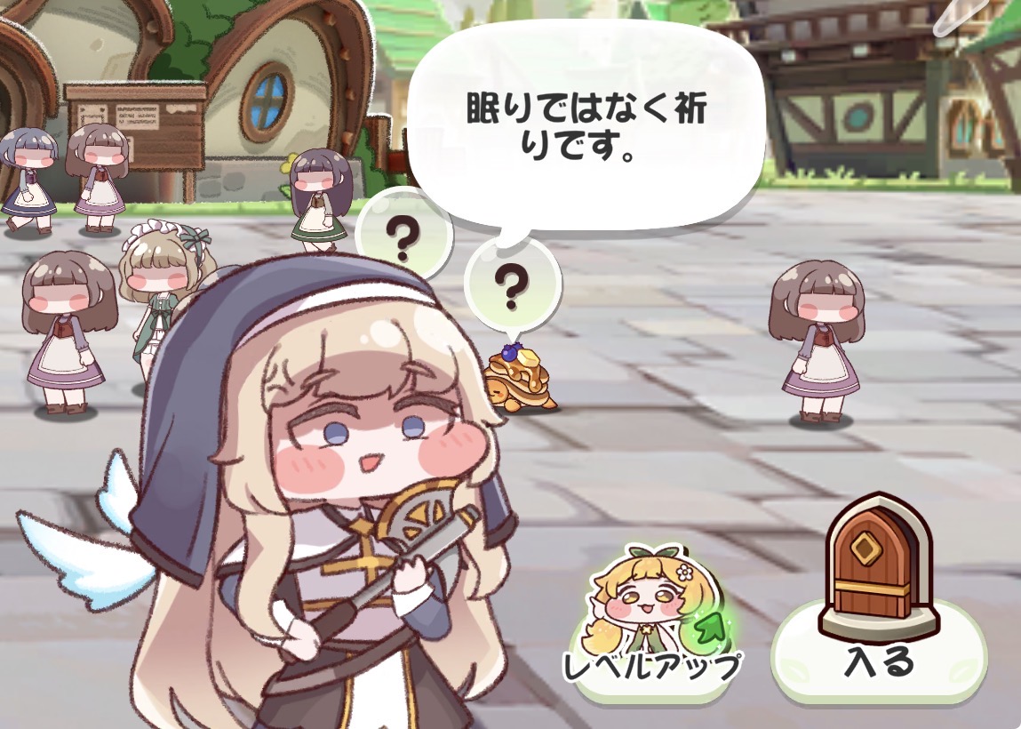 エン/詠唱新田さんのポストに添えられた画像