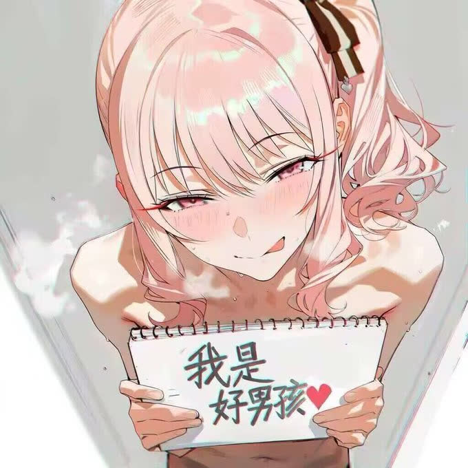 男の娘まとめさんのポストに添えられた画像