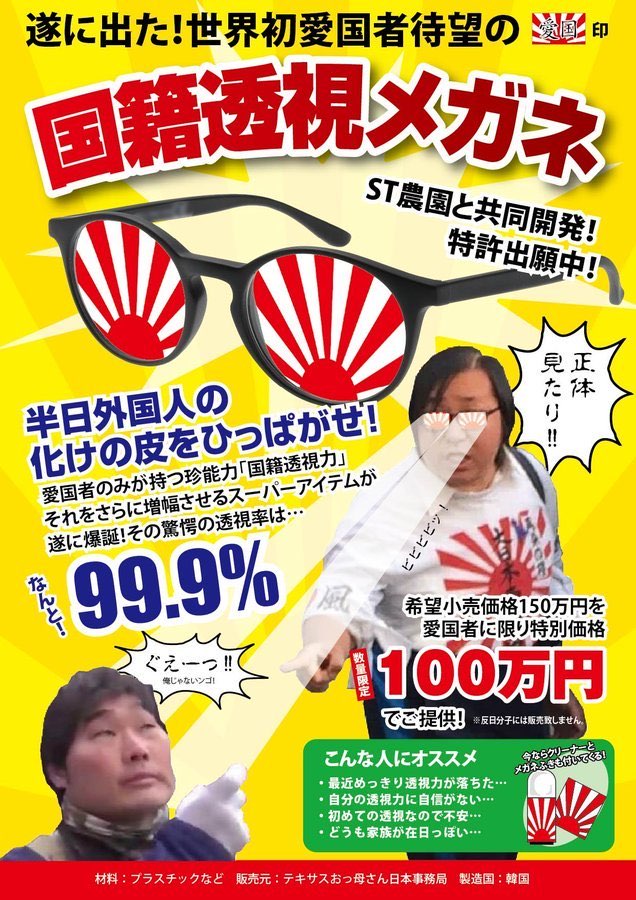 納豆さんのポストに添えられた画像