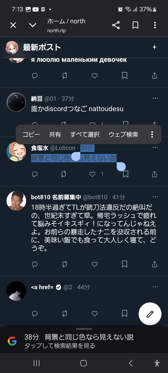 morgueさんのポストに添えられた画像