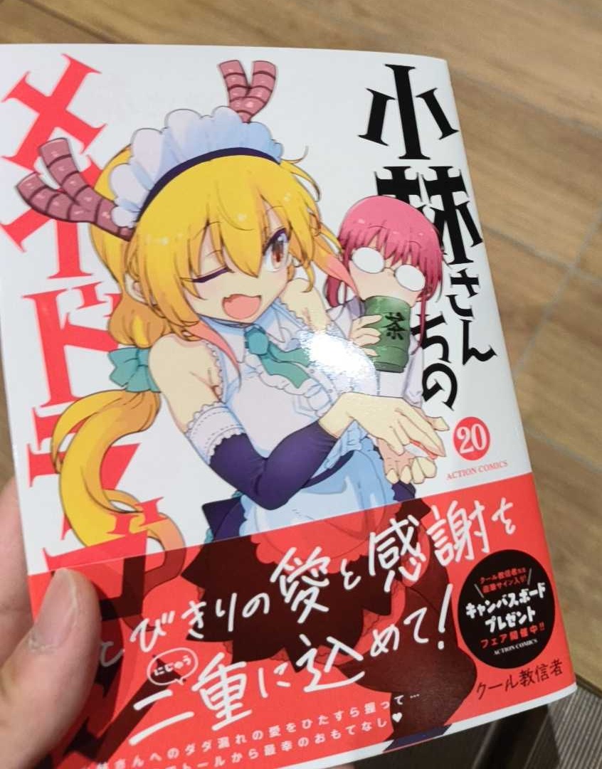 いんそいさんのポストに添えられた画像
