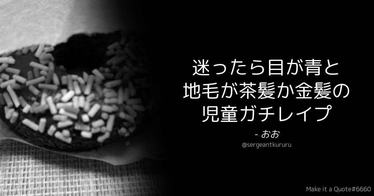 makuraさんのポストに添えられた画像