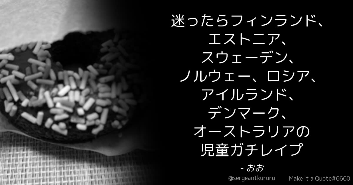 makuraさんのポストに添えられた画像