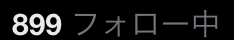 lIさんのポストに添えられた画像