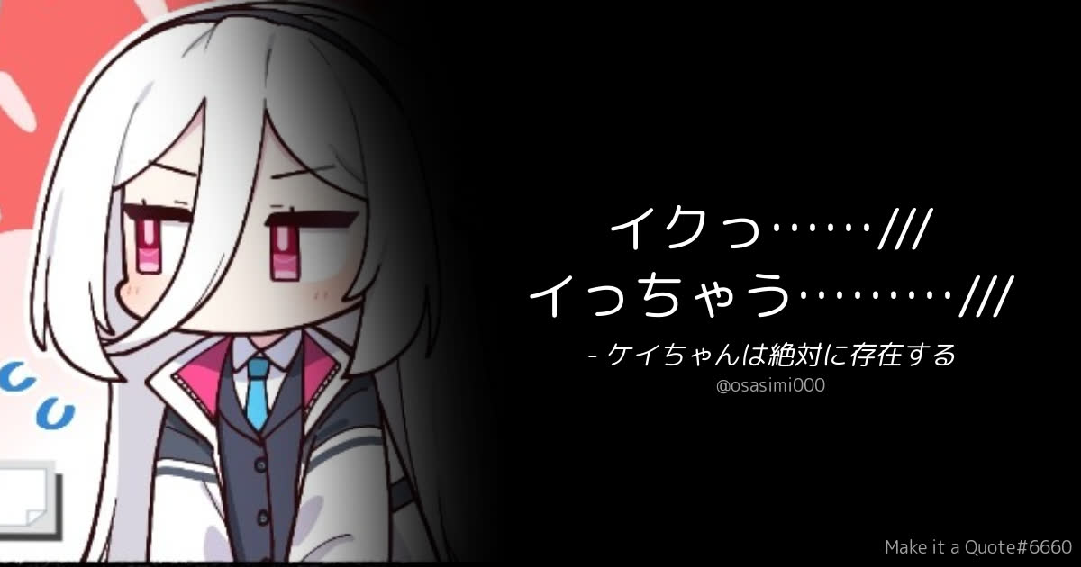 おさかなさんのポストに添えられた画像