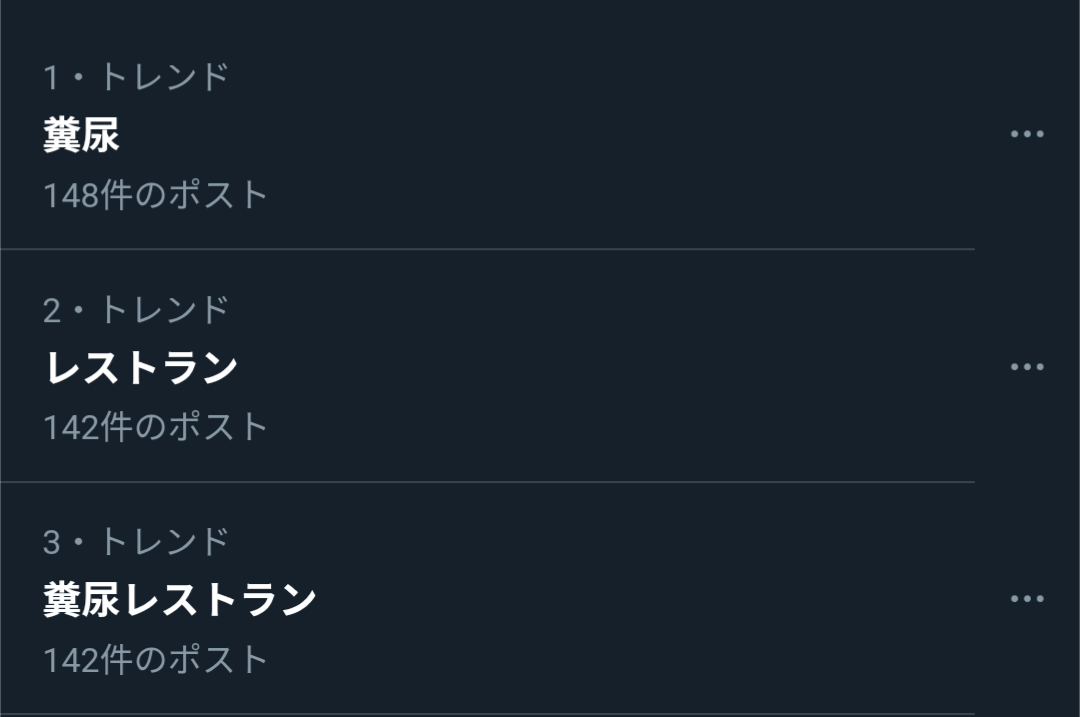 User0899さんのポストに添えられた画像