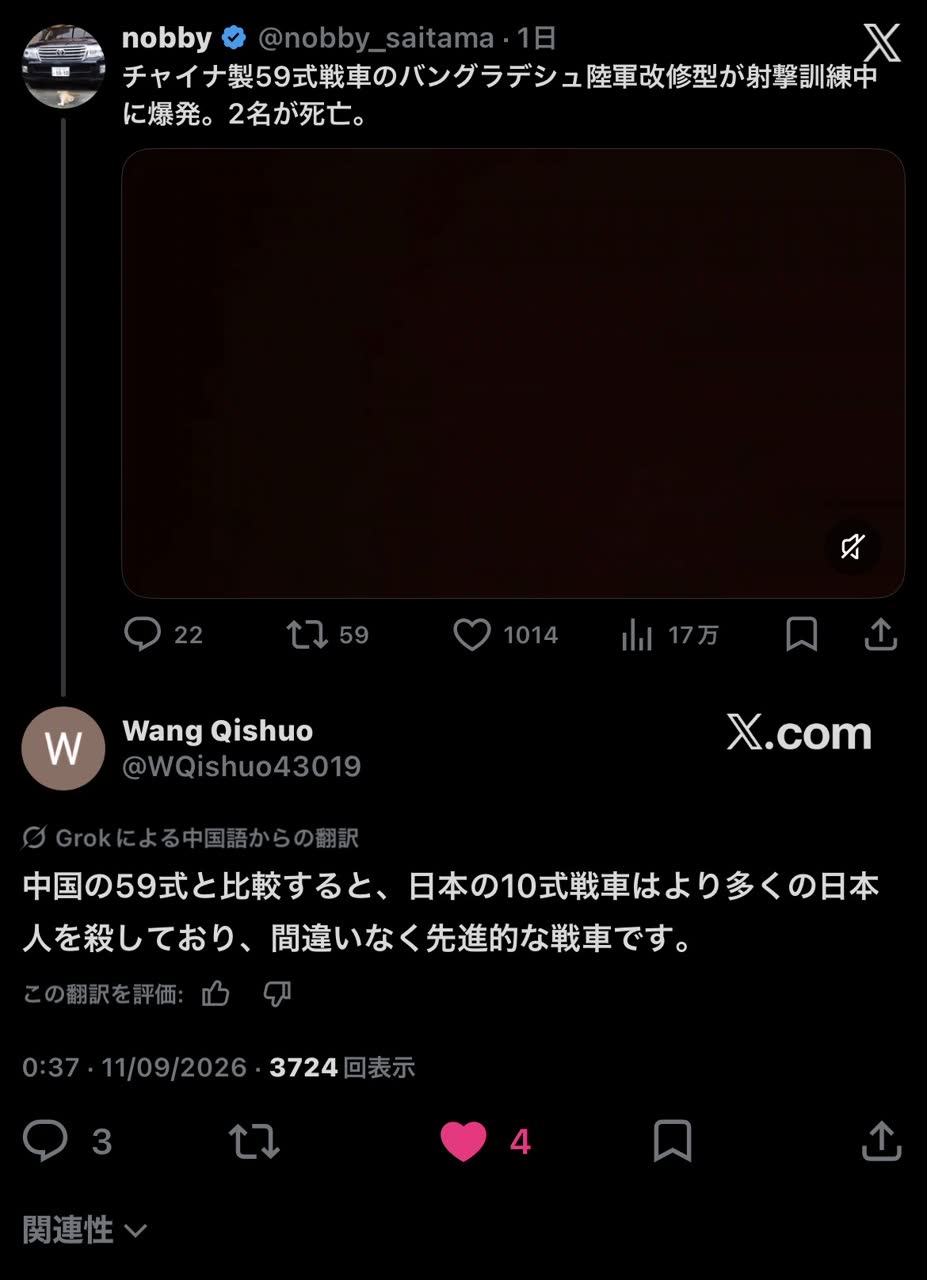 小林へそゾーさんのポストに添えられた画像