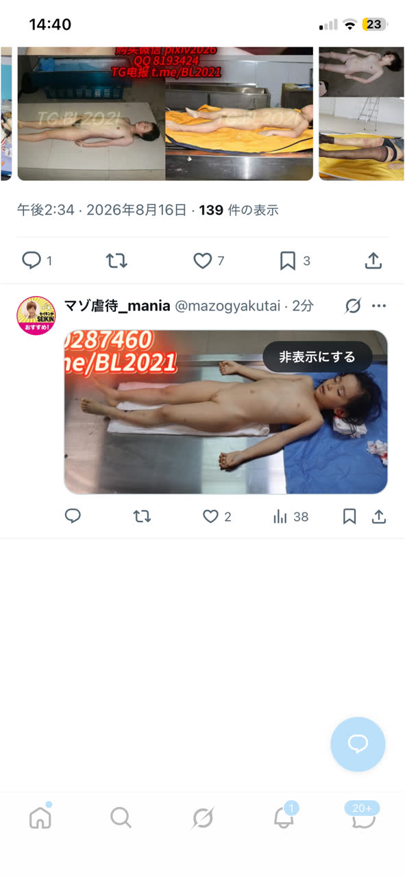 ドーパミン_maniaさんのポストに添えられた画像