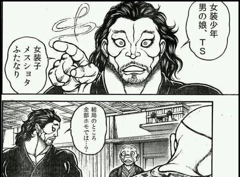 きなこさんのポストに添えられた画像
