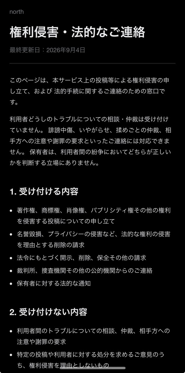 <a href=さんのポストに添えられた画像